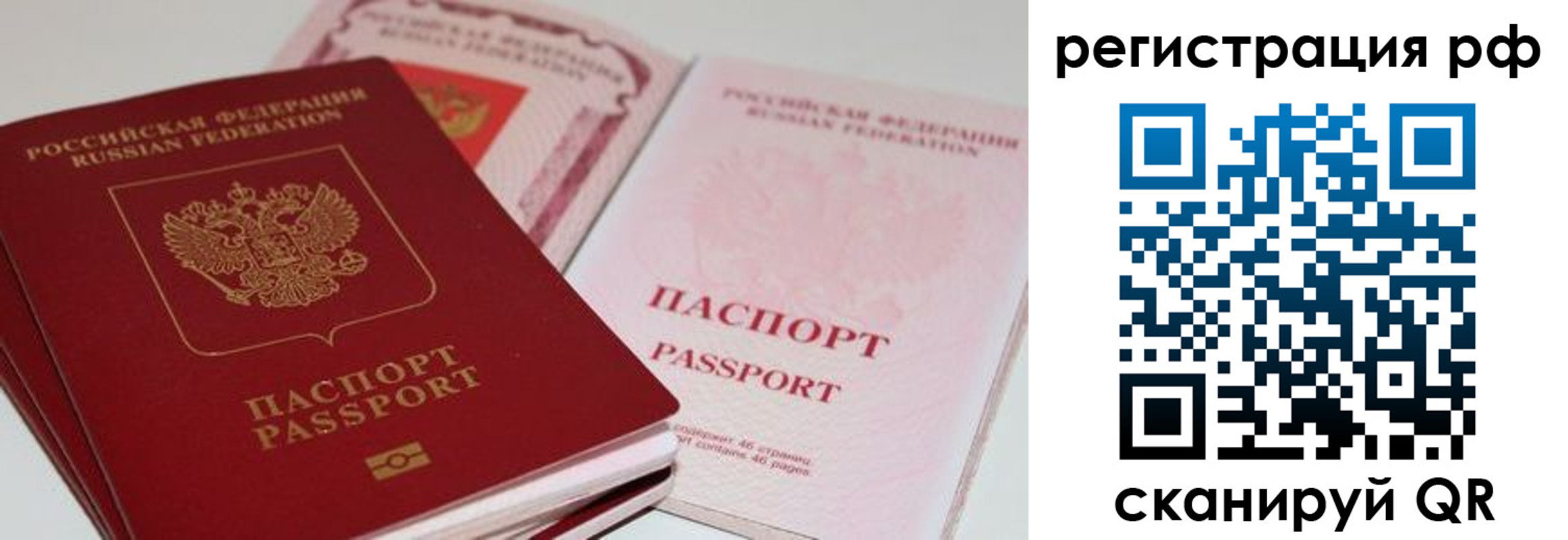 пропишу в квартире в Дальнереченске