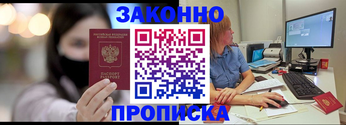 форма 3 в Дальнереченске