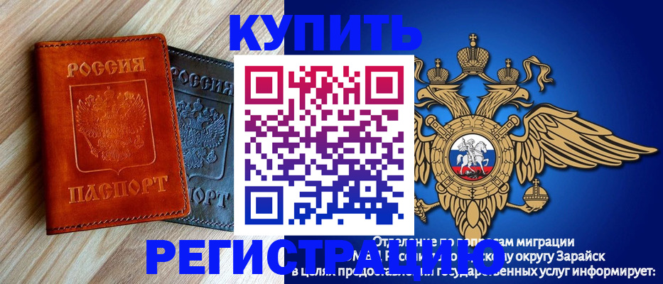 прописка поиск в Дальнереченске